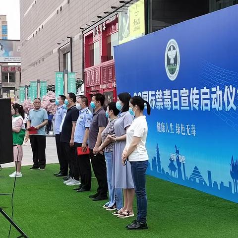 九州路街道6月26日工作动态