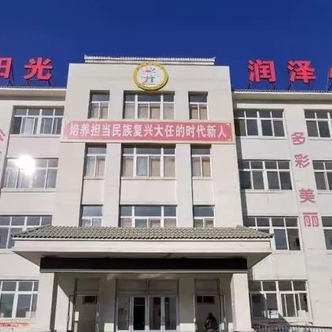 【龙山学区·体育】“走进阳光，走向健康”中心小学课间精彩纷呈