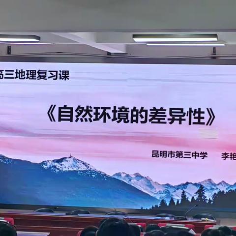 潜心教研促教学，创新教学提品质