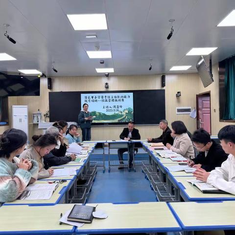 百色市小学骨干班主任区内能力提升培训班任务——微讲座和班会活动