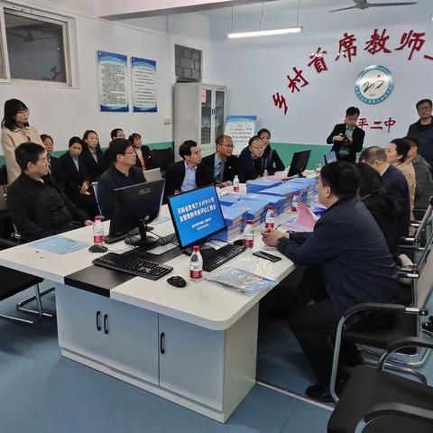 首席引领 教学相长 心中有爱 一路繁花    一一河南省乡村中小学首席教师郭丽萍工作室迎接省考核