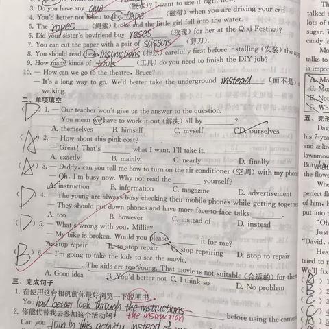 学英语答案p56-63➕周末随堂测验答案