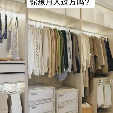 收纳师培训班报名通知