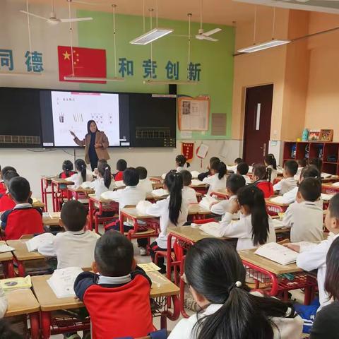 广饶县同和小学一级部﻿家长开放日活动