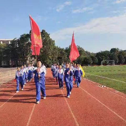 仙庾中心学校第一次运动会