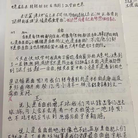 百字在路上②