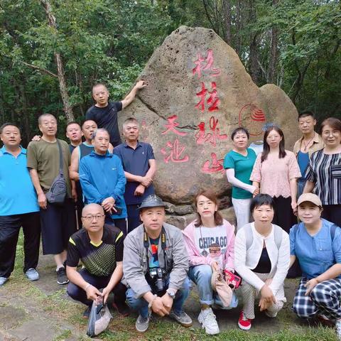 国能双鸭山发电有限公司第二期“五大连池皮肤病疗养”  圆满结束