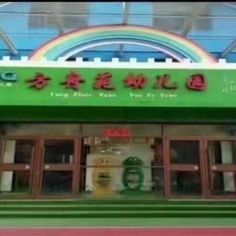 晚间故事  《不讲卫生的小熊》（副本）