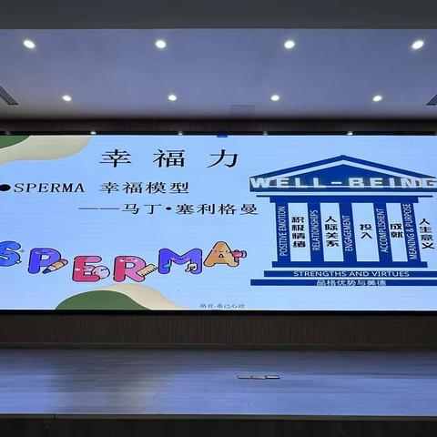 张梦娇《成长型思维 培养未来胜任力》