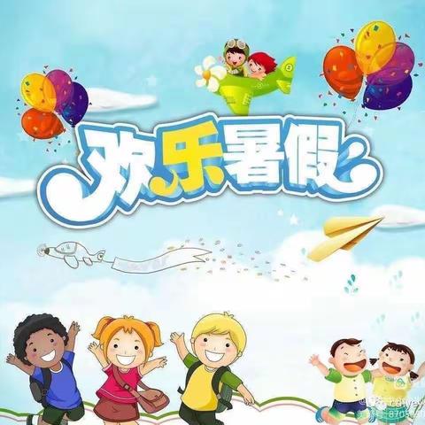 🌈🌈🌈放暑假啦！——常宁市幼儿园泉峰园中一班2023年春季学期期末总结