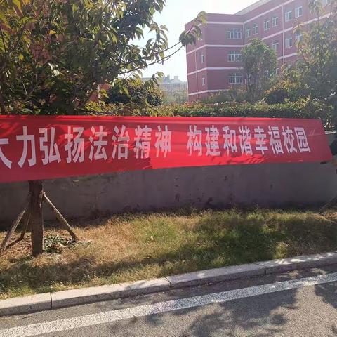 法安天下，让法治走入每位学子心中—枣庄市第十八中学政治组开展法治知识竞赛活动