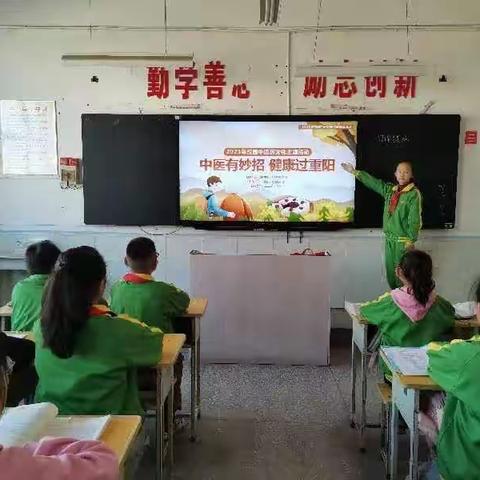 中医携手重阳，同入顺城街小学