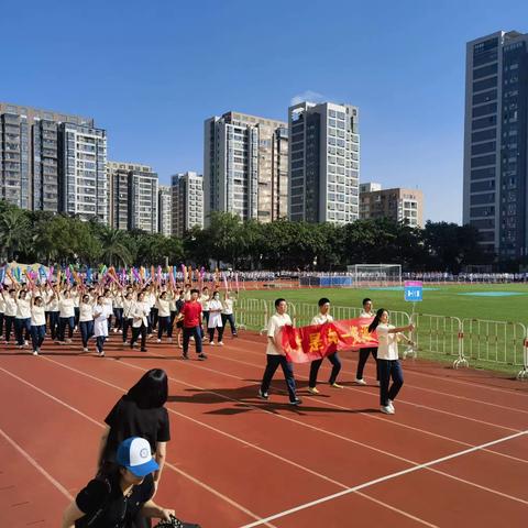 校运又逢秋，健美续华章 —四十一中学九年级十班校园运动会风采