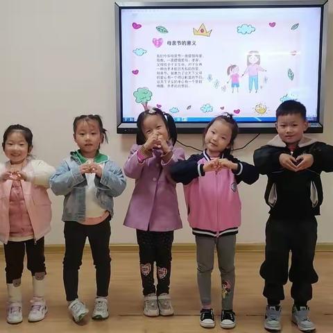 陕柴幼儿园中二班—“温情五月”感恩母亲主题活动