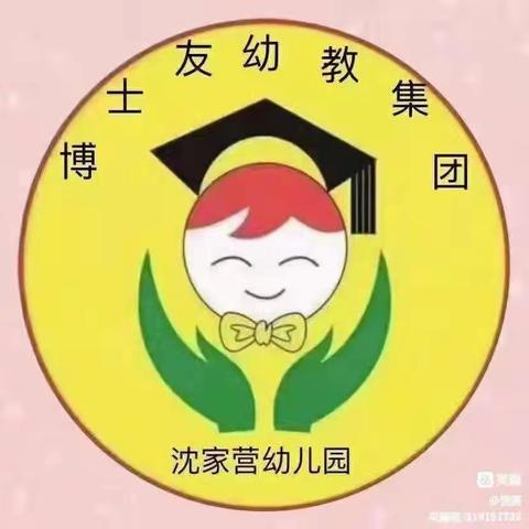 博士友第二幼儿园——冬韵主题活动（小班组）