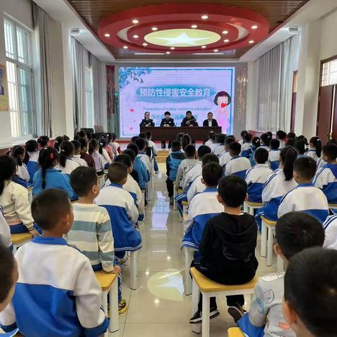 呵护花蕾，陪伴成长咸阳长庆子弟学校礼泉分校防性侵安全教育讲座