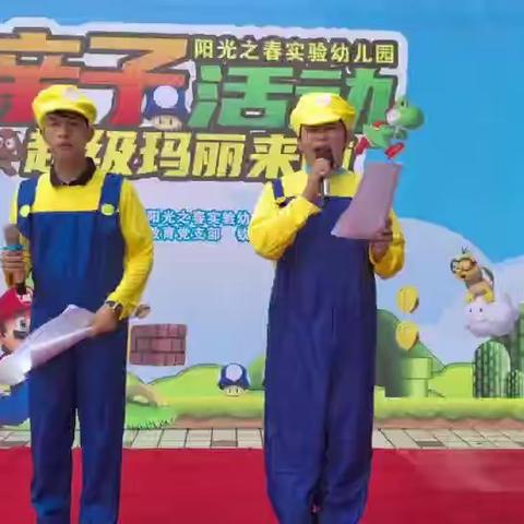 钦北区慧凡·花蕾幼儿园邀请函