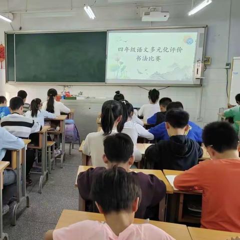 书香致远，笔下生花——幸福街小学硬笔书法比赛