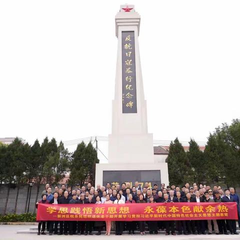 爱在重阳秋色暖，薪火相传情更浓——新洲区税务局开展退休老干部主题教育暨重阳节秋游活动