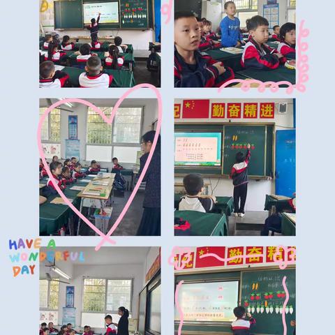 金秋正当时，教研诗意浓 --记玉合中心小学三年级数学教研活动课巜倍的认识》