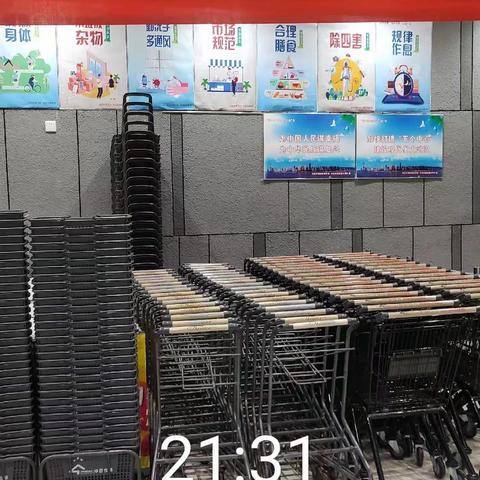 沙湖店5月13日防损行走管理。