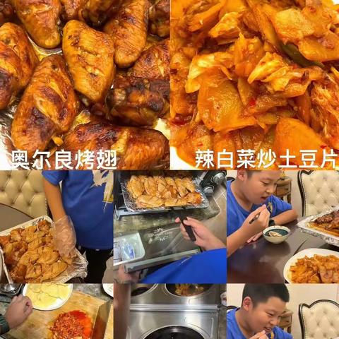 美好“食"光，双阳区第二实验小学六年级组学生家庭活动篇