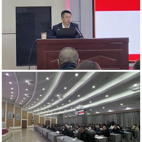 呼和浩特分行举办2023年案防管理工作培训班