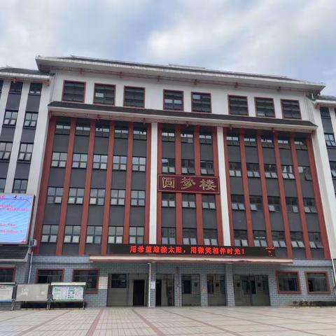 10.23——10.27城北跟岗学习