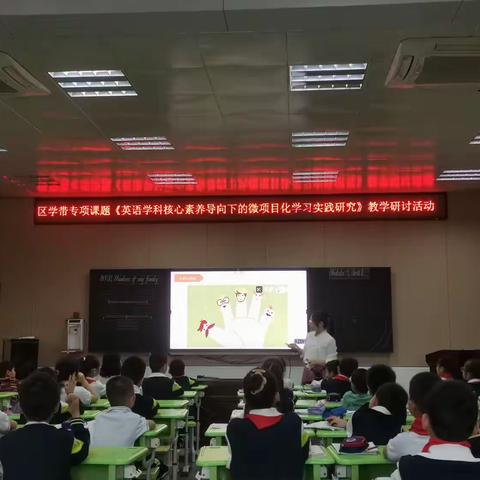 以研为导 变中求进