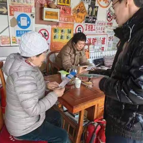 整治拒收现金   泓都在行动