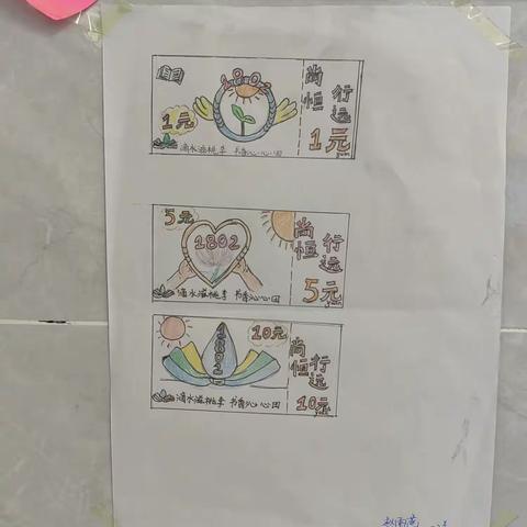 班币设计比赛入围作品！