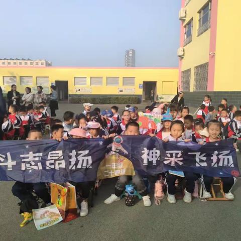 2023级（24）班秋季运动会