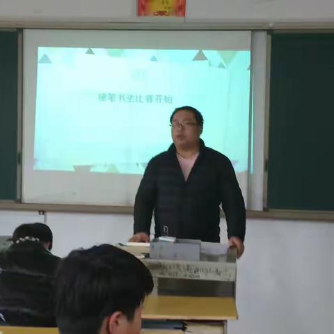 2323班书法社团活动