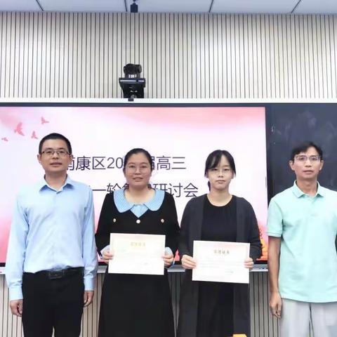 凝心聚力共研讨，精益求精促教学——南康区高三生物一轮复习教学研讨活动纪实