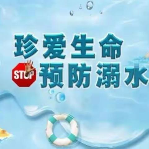 学习二十大 争做好队员——2023年钟祥市实验小学三（5）班张舒淼暑假社会实践活动