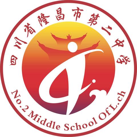 隆昌二中地震应急疏散演练