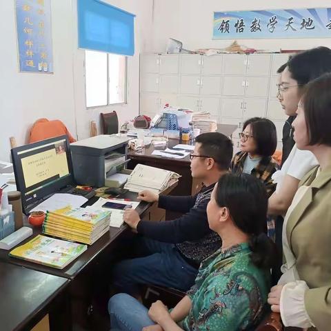 学习促成长———襄城区卧龙小学数学教师线上讲座学习