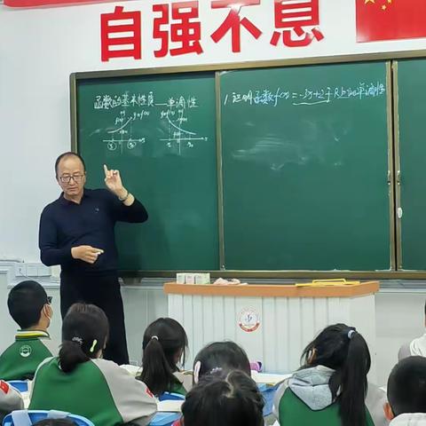 展现课堂风采，促进共同成长——45团中学高中数学组开展支教老师公开课活动