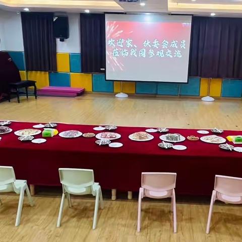 林荫英际幼儿园“食全食美”伙委会