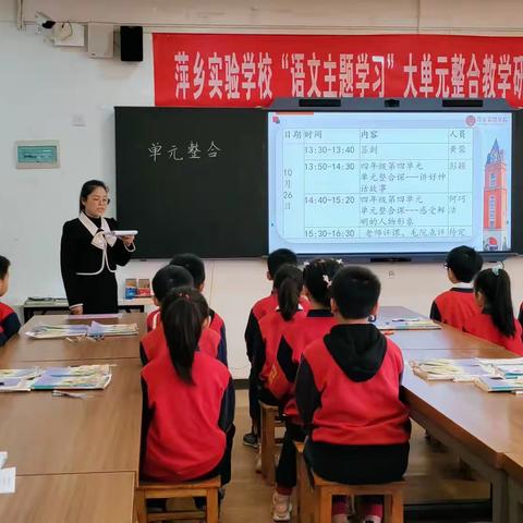 “语”你同行，“研”途共进