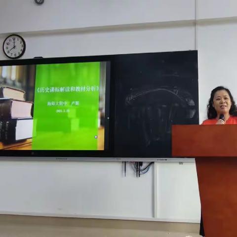 名师进课堂——卢妮老师