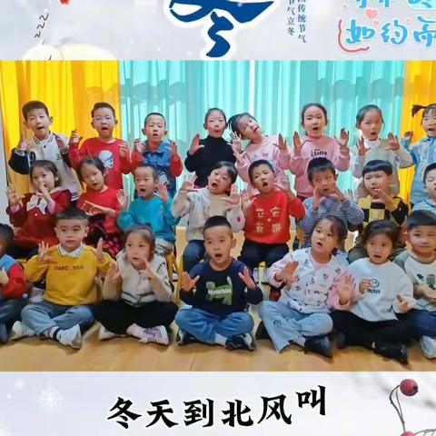 帛方幼儿园甜橙班的美篇