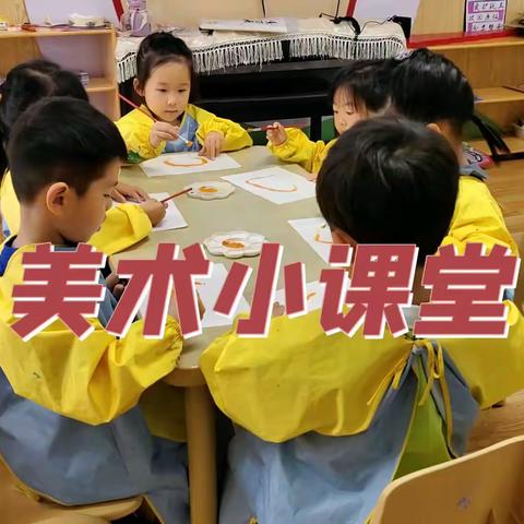 艾乐幼儿园中一班十五周周报