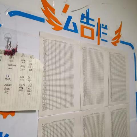 2209班级文化建设