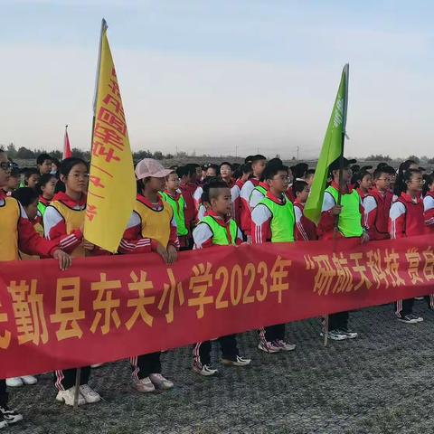 “研航天科技 赏自然风光 探宇宙奥秘”—— 东关小学六年级五班研学之旅报道