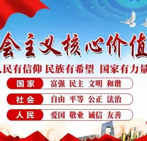 预防校园欺凌——蓝旗营学区蓝旗营中心小学开展法治进校园宣讲活动