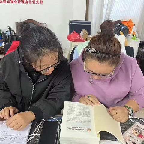 枫景社区开展扫黄打非活动