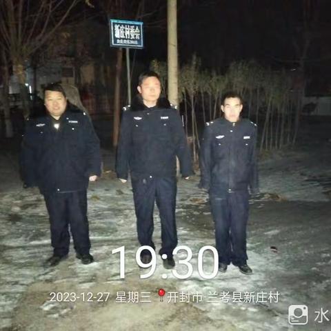 小宋镇网格员，夜巡维护社会稳定