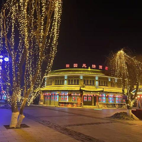 关东葫芦古镇景区酒店管理公司各服务项目