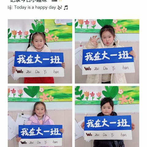 准备上小学